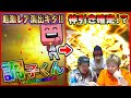 【大発狂】TSガチャで幻の超激レア演出が発生…!! 果たして何が出る!? S契約書も開封。
