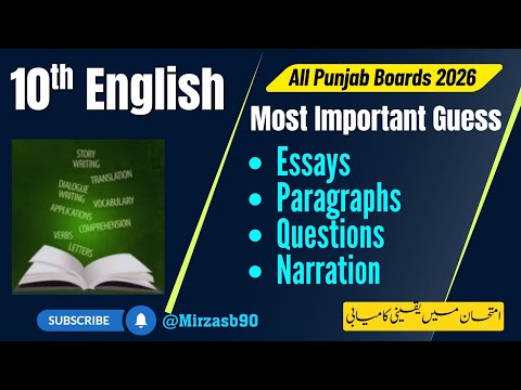Most Important Guess || English || 10th || 2026 || Punjab Boards || @Mirzasb90 