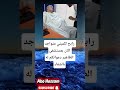 رابح لكميتي متواجد الان بمستشفى الطاهير دعواتكم له بالشفاء