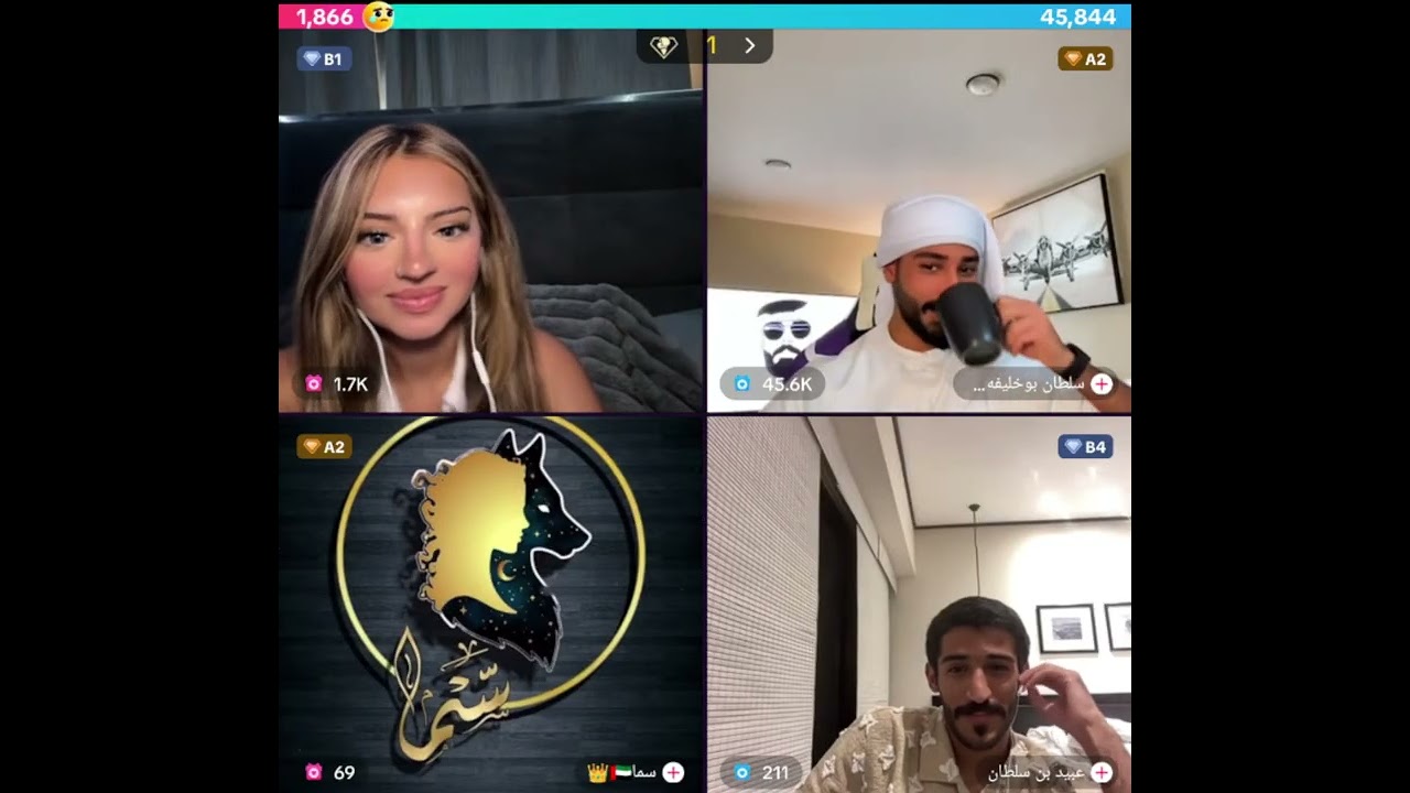 هوازن و سما مع سلطان بو خليفة مع شبيهه دردشة وناسة هوازن تريد تتهرب من الاحكام