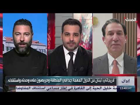 ردود فعل لبنانية على زيارة إيرانية مرتقبة وتصريحات طهران