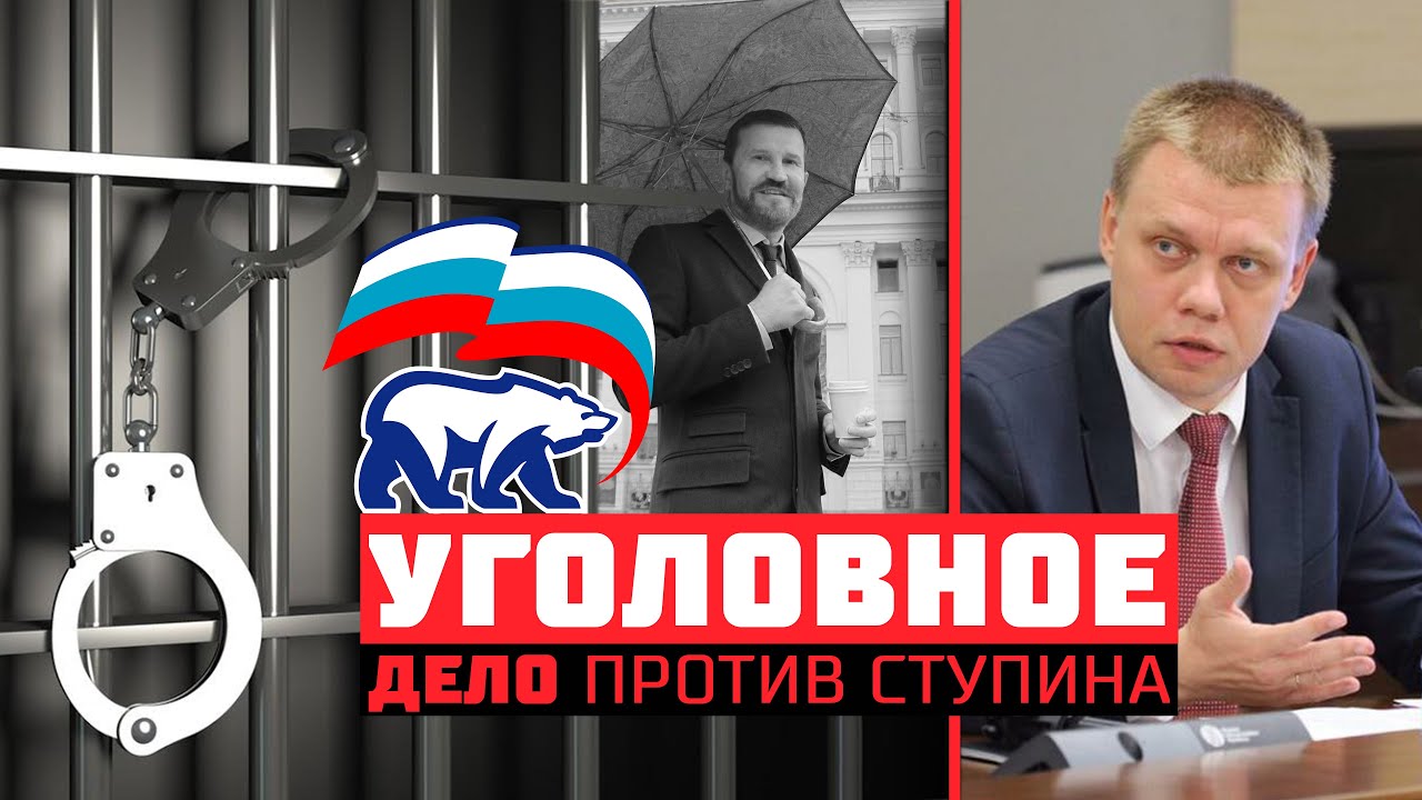 Карина ступина орел