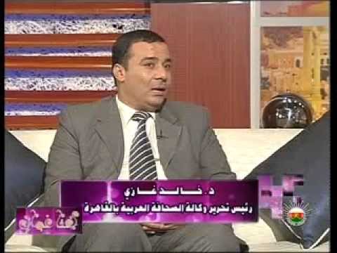 مقابلة مع الدكتور خالد غازي بتاريخ 23 1 2012