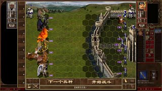 带兵上阵天才将领之战 英雄无敌3 EP126