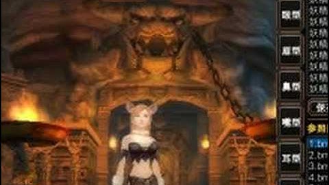 Perfect World Character Creation