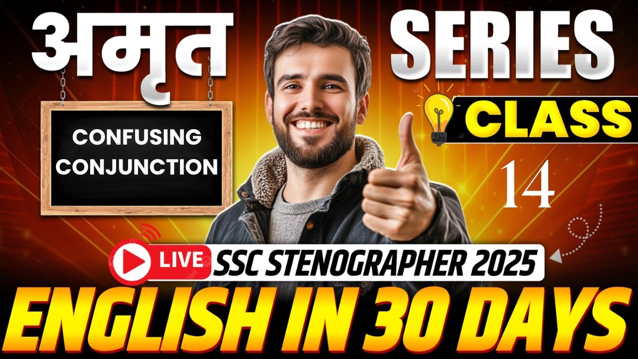 SSC Stenographer 2025 English | CONFUSING CONJUNCTION | Amrit series | Manzil Batch 2025🔥