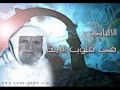 مناظرة الألباني مع تلاميذ السقاف (4)