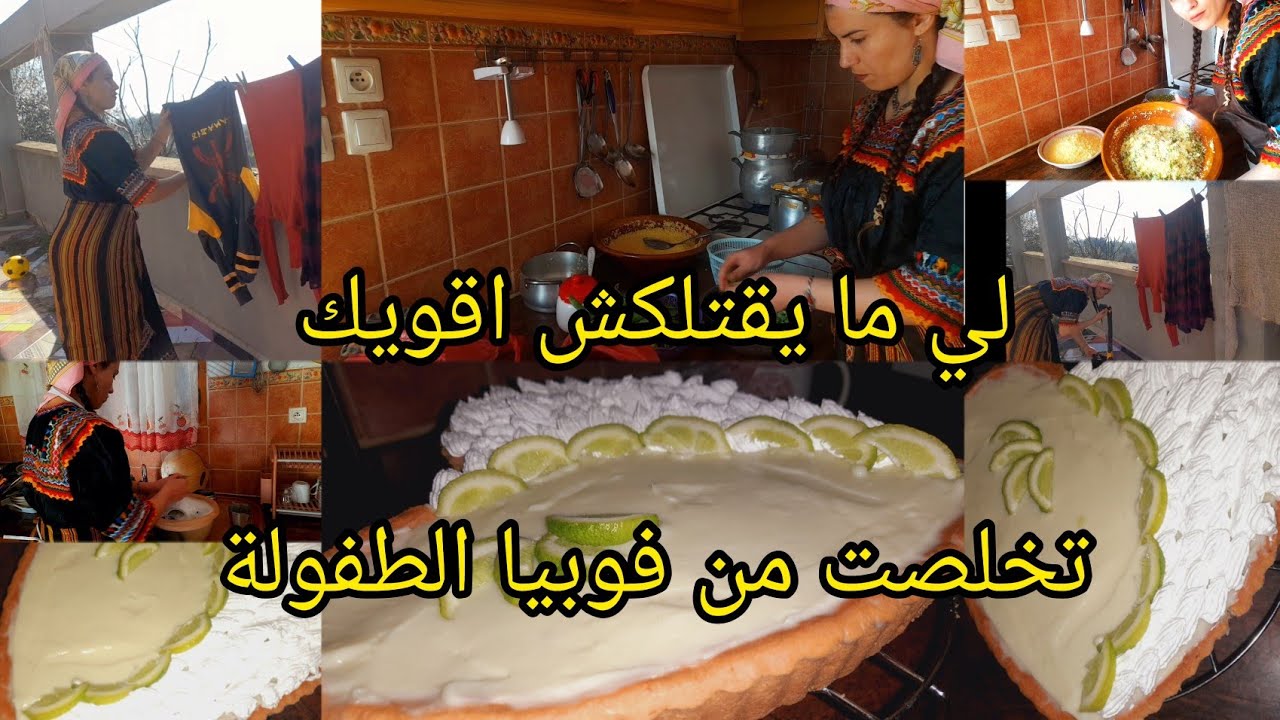 شاركت معاكم روتيني اليومي فطور طارت اليمون بمقادير مضبوطة لقهوة العصر  تخلصت من فوبيا حياتي كامل