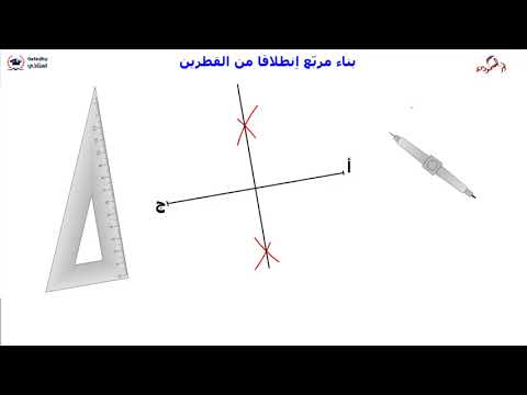 فيديو: كيفية رسم مربع قطري