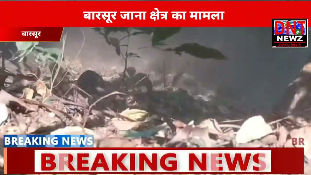 बारसूर क्षेत्र मे माओवादी विस्फोटक डंप की बरामदगी, पाईप बम व प्रेशर कुकर IED को निष्क्रिय किया 