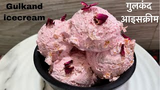 Gulkand Ice cream | गुलकंद आइसक्रीम | Summer Special Ice cream | Natural Gulkand Ice cream