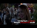 تحديا للإرهاب الديفا أمينة فاخت تغني في حفل للجيش الوطني بمسرح قرطاج 