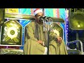 الشيخ محمود سلمان الحلفاوى ليلة زفاف أ محمد كمال أبوزيد بالشيخ زين الدين مركز طهطا 2019 7 24 الشيخ محمود سلمان الحلفاوى ليلة زفاف أ محمد كمال أبوزيد بالشيخ زين الدين مركز طهطا 2019 7 24