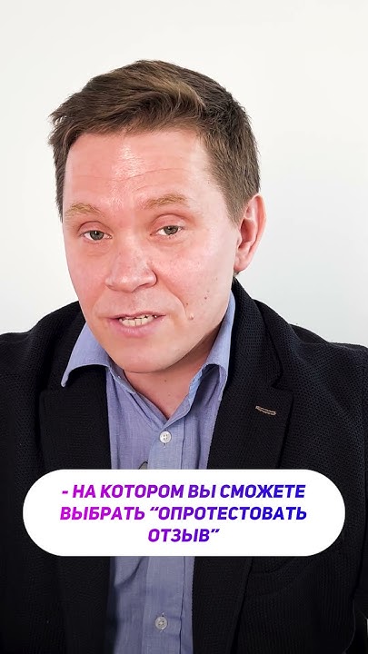 Как удалить отзыв на Авито. Удаляют ли отзывы на Авито. Инструкция # ...