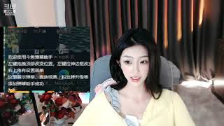 斗鱼douyu Czx橙紫欣 20210623