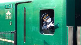 4K版 87系 トワイライトエクスプレス瑞風 上夜久野駅 20251223