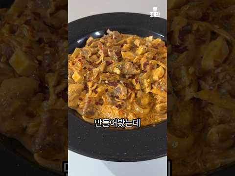 이 분 쩝쩝박사시네