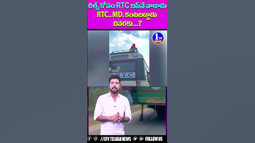 Reels on TSRTC Bus | Sajjannar Reaction on Reels #sajjanar #tsrtc #reels #ytshorts #trending #viral