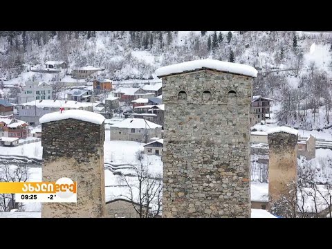 იდუმალი და მისტიკური ღამის სვანეთი - მთებში დაბადებული თავისუფლება