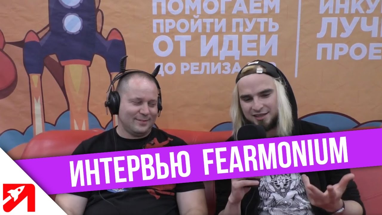 Слава грис. Fearmonium. Fearmonium 18. Fearmonium арт. Fearmonium обложка.