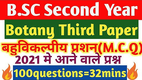 BSc 2nd year Botany 3rd Paper objective question, #1, MCQ , Neetbioworld