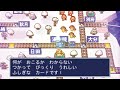 場面集 ぱろぷんてカード を使う 桃太郎電鉄タッグマッチ 友情 努力 勝利の巻 桃鉄 パルプンテモチーフ ドラゴンクエスト DQ 呪文 場面集 ぱろぷんてカード を使う 桃太郎電鉄タッグマッチ 友情 努力 勝利の巻 桃鉄 パルプンテモチーフ ドラゴンクエスト DQ 呪文