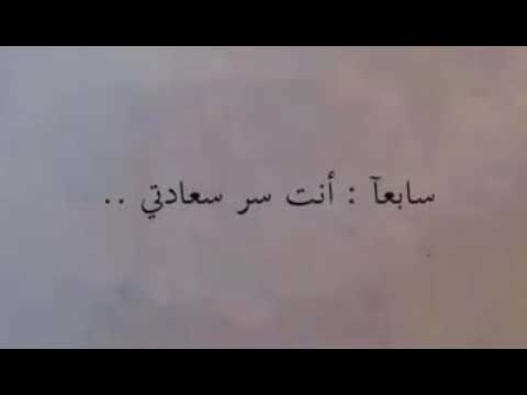 لماذا احببتني