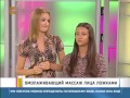 Омолаживающий массаж лица ложками