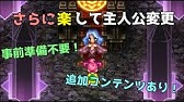 ロマサガ3リマスター やっぱり僕はミカエルの王道を征く実況 7 施政 Youtube ロマサガ3リマスター やっぱり僕はミカエルの王道を征く実況 7 施政 Youtube