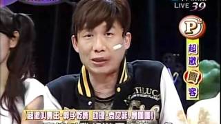 20120131全民最大黨part2
