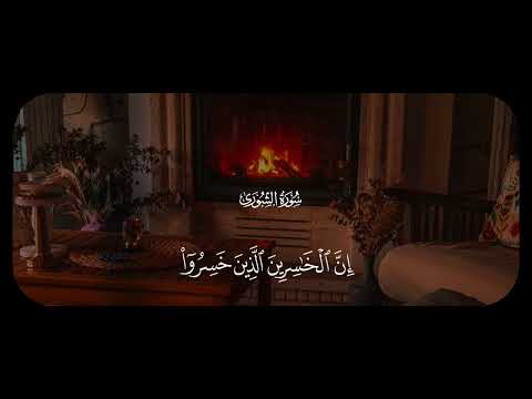 وتراهم يعرضون عليها خاشعين من الذل ينظرون من طرف خفي الشيخ محمود خليل الحصري يرحمه الله
