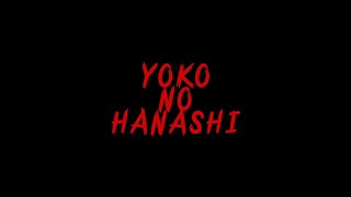 YOKO NO HANASHI. Тизер-трейлер 2