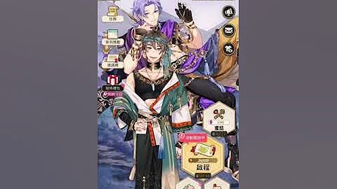 ［炽漠烈日谭］玖夜伊得限定服装特殊对话 - 天天要闻