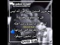 الهدرة معاني