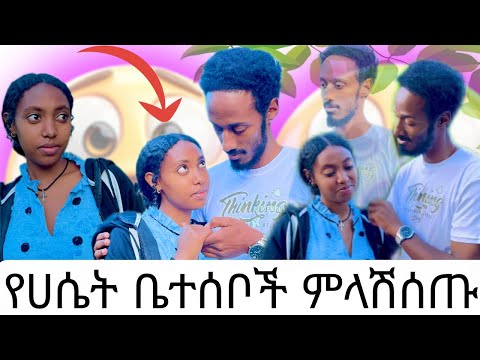 ማንም እጁን እንዲያነሳብሽ አልፈቅድም