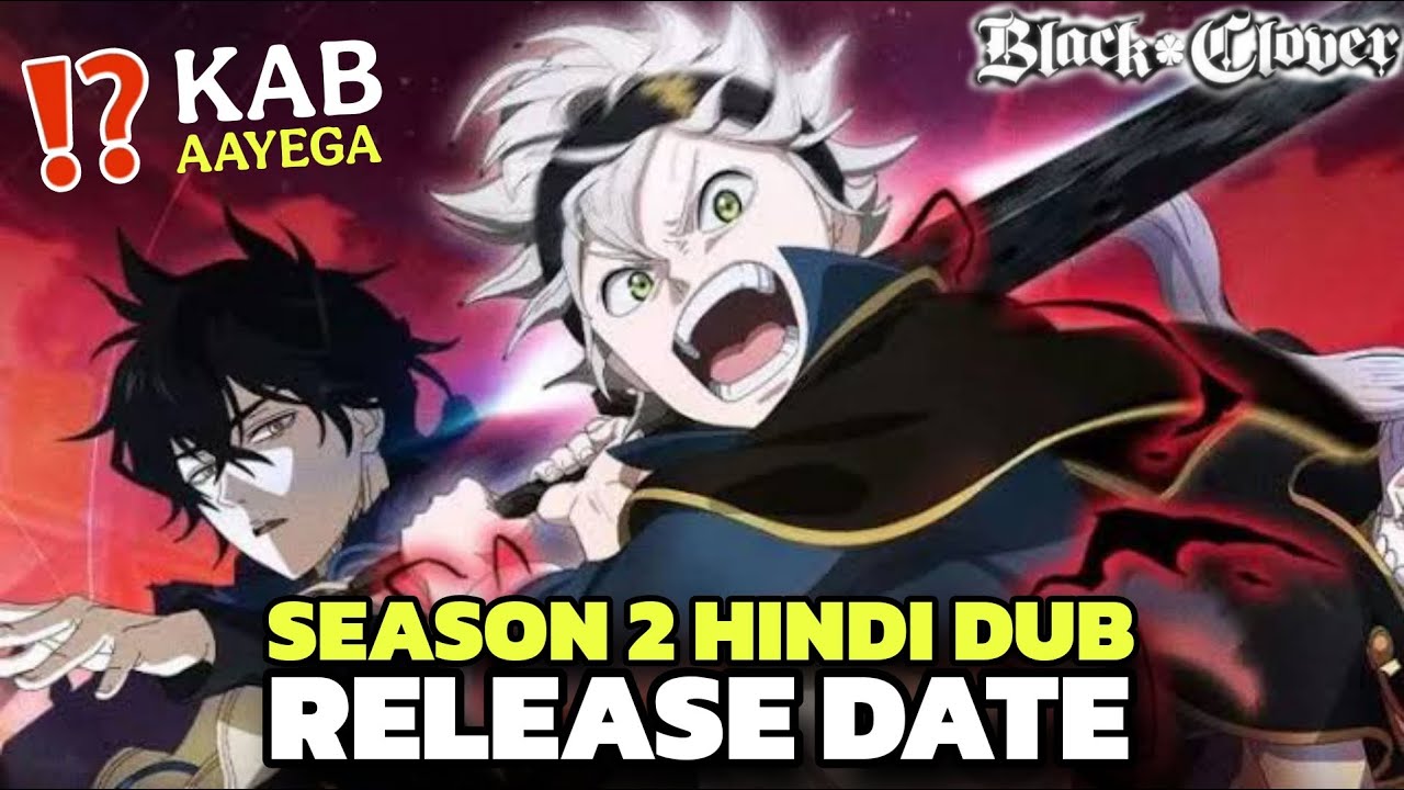 Black Clover Season 2,3,4 Hindi Dub Release Date | Black Clover Season