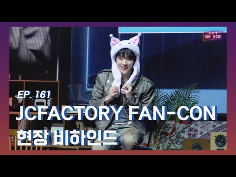 DKZ ON AIR] JAECHAN JCFACTORY FAN-CON Site Behind The Scene - EP