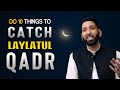 Do 10 things to catch laylatul qadr