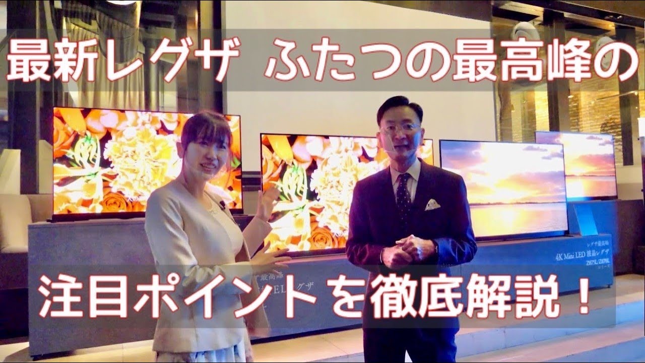 セントラルさん受渡専用東芝REGZA49型4K液晶テレビYouTube.Netf REGZA（レグザ） TOSHIBA REGZA 4K テレビ 49V型 49Z700X タイムシフト