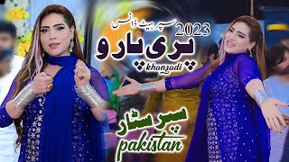 Pari Paroo Khanzadi |2023 SuperHit Dance Parformance | AR STUDIO