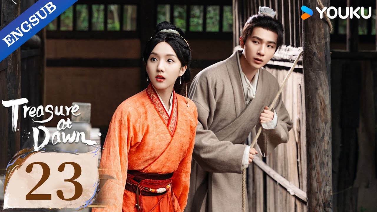 [Treasure At Dawn] EP23 | Li Hongyi / Su Xiaotong / Yu Chengen / Wang Zixuan / Yu Xiang | YOUKU