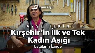 Ustaların İzinde | Ayşe Tekin | Kırşehir | Müzik Köyü