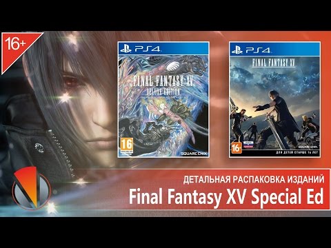 Video: Japonsko Získává Fantastickou Final Fantasy 15-themed PS4
