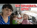 Чем порадовать детей? Летний молочной коктейль. Сею огурцы. Семья блогеров в деревне.