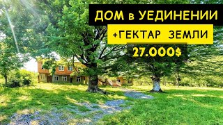видео: Дом с огромным участком среди природы и 25 минутах от моря | House with huge plot and fruit's garden картинка: Дом с огромным участком среди природы и 25 минутах от моря | House with huge plot and fruit's garden