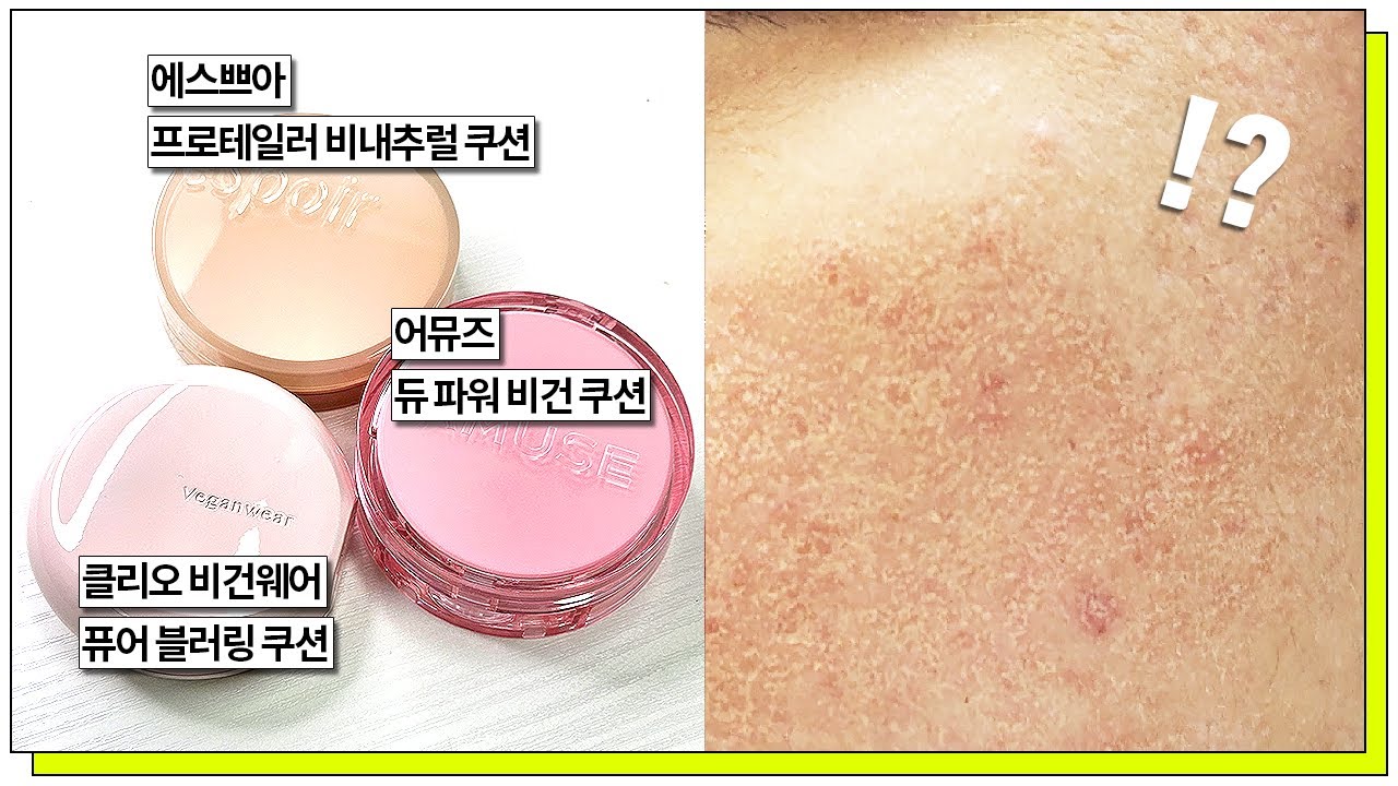 YouTube thumbnail, 뷰드름 유튜버 인씨
