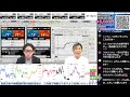 FX実践解説、1月米雇用統計「失業率4.0%に改善でドル円は？」（2025年2月7日)