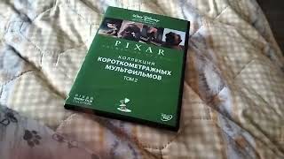 Коллекция короткометражных фильмов Pixar том 2 dvd opening closing 