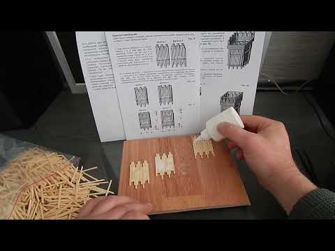Гардарика /конструктор из деревянной соломки /набор для творчества обзор / распаковка /своими руками