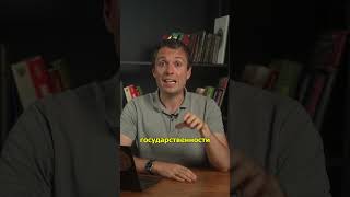 Как создавали Украину